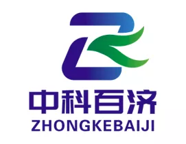 中科百济国际生物科技（广州）有限公司